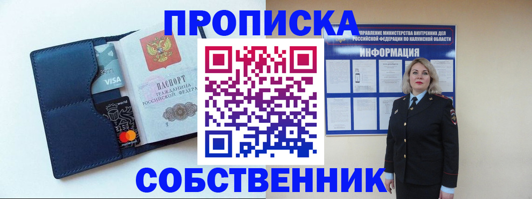 пропишу в квартире в Ростовской области