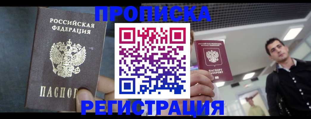 найти адрес прописки в Ростовской области